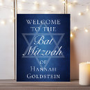 Recherche de mitzvah posters Étoile de david