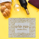 Recherche de juif planches à découper Hébreu