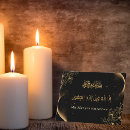 Recherche de quran cartes invitations Allah