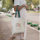 Recherche de désert sacs Demoiselle d'honneur