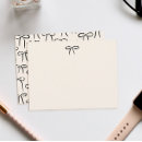 Recherche de parisien horizontales correspondances cartes Pour elle