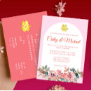 Recherche de bilingue mariage invitations Élégant