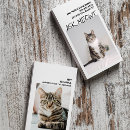 Recherche de funny cartes visite Chat