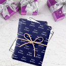 Recherche de anniversaire de 16 ans papier cadeau Pour tous
