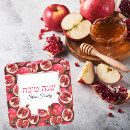 Recherche de vacances juives autocollants Rosh hashanah