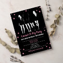 Recherche de coréen invitations Kpop