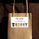 Recherche de assise autocollants Marcheur de chiens