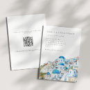 Recherche de santorini invitations Aquarelle