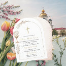 Recherche de beige baptême invitations Aquarelle