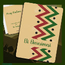 Recherche de ghana vœux cartes Afrique