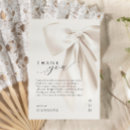 Recherche de satin blanc vœux cartes Pour elle