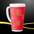 Recherche de zodiaque chinois tasses Asiatique
