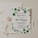 Recherche de fantaisie bar bat mitzvah invitations Pour elle