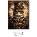 Recherche de cat tissue paper Steampunk