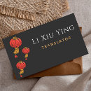 Recherche de traductions cartes visite Chinois