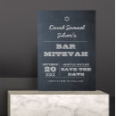 Recherche de étoile de david 11x16 invitations Argent