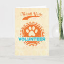 Recherche de choient Animal familier