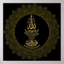 Recherche de calligraphie islamique posters Musulman