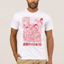 Recherche de 日本 Tsunami