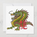 Recherche de dragon chinois invitations Vacances