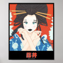 Recherche de geishas art Culture