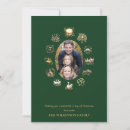 Recherche de douze jours noël cartes Élégant