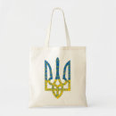 Recherche de symbole ukrainien accessoires Armoiries