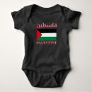 Recherche de palestinien bébé vêtements Drapeau de la palestine