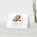 Recherche de beagle vœux cartes Aquarelle