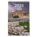 Recherche de athènes bureau fournitures Grèce