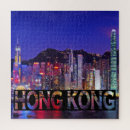 Recherche de hong kong puzzles Voyage