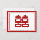 Recherche de bonheur réponses cartons Asiatique