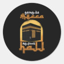 Recherche de coran autocollants Allah