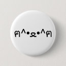 Recherche de humoristique badges Cool