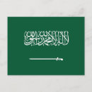 Recherche de saoudien cartes postales Drapeau de l'arabie saoudite