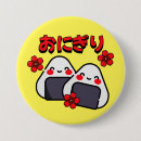 Recherche de cuisine japonaise badges Mignon