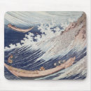 Recherche de ukiyo e tapis souris Vague