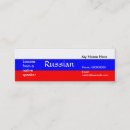 Recherche de enseigner cartes visite Enseignant