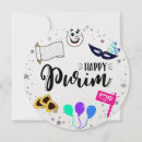 Recherche de esther vœux cartes Purim heureux