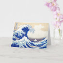 Recherche de hokusai vœux cartes Japonaise