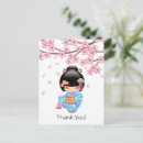 Recherche de maiko vœux cartes Kimono