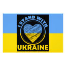 Recherche de anti guerre posters Soutenir l'ukraine