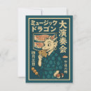 Recherche de dragon asiatique vœux cartes Imaginaire