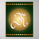 Recherche de aum posters Hindu