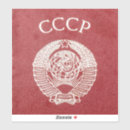 Recherche de ccp autocollants Union
