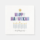 Recherche de hanukkah serviettes Typographie