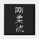 Recherche de style japonais magnets Miyagi