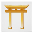 Recherche de shinto posters Torii