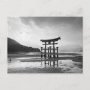 Recherche de porte torii cartes postales Miyajima