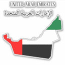Recherche de les emirats arabes unis autocollants Uae